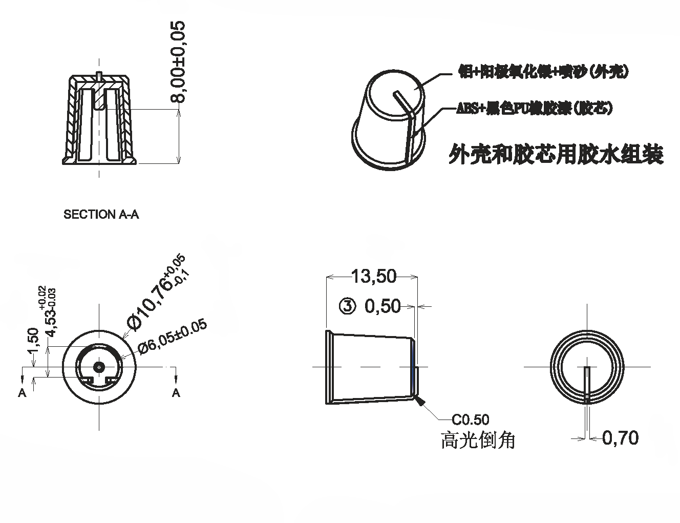 旋鈕|一體化卡塊|旋鈕鋁制|開關|按鍵|PEEK螺絲|PEI螺絲